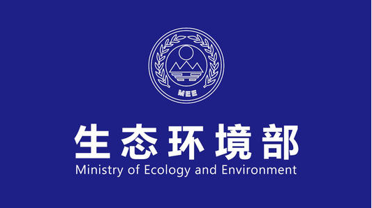 生態環境部：增加CCER交易市場項目供給